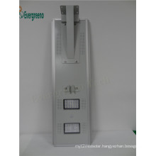 70W Integrated Solar LED Street Light with Motion Sensor